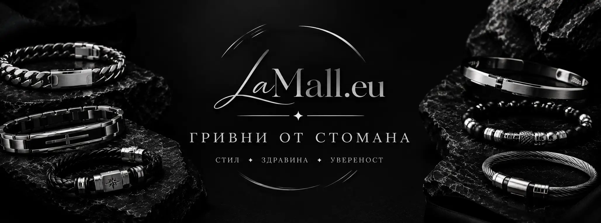 Гривни от стомана – LaMall.eu