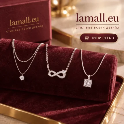Колиета дамски и мъжки LaMall