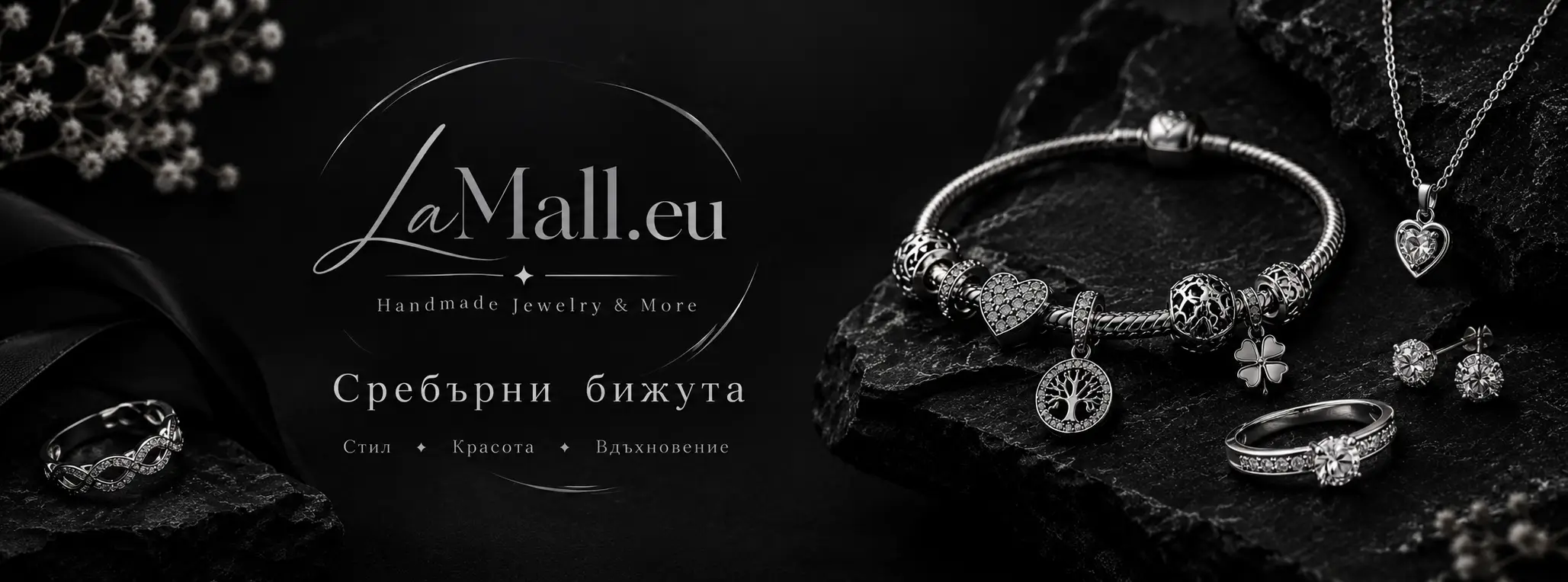 Сребърни бижута – гривни, пръстени и колиета